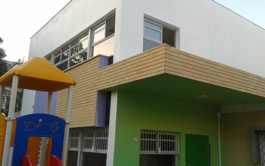 Kindergarten – Holon